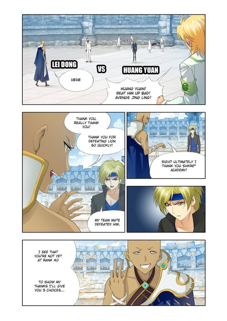 Soul Land ( Douluo Dalu ) Chapter 118 - page 3