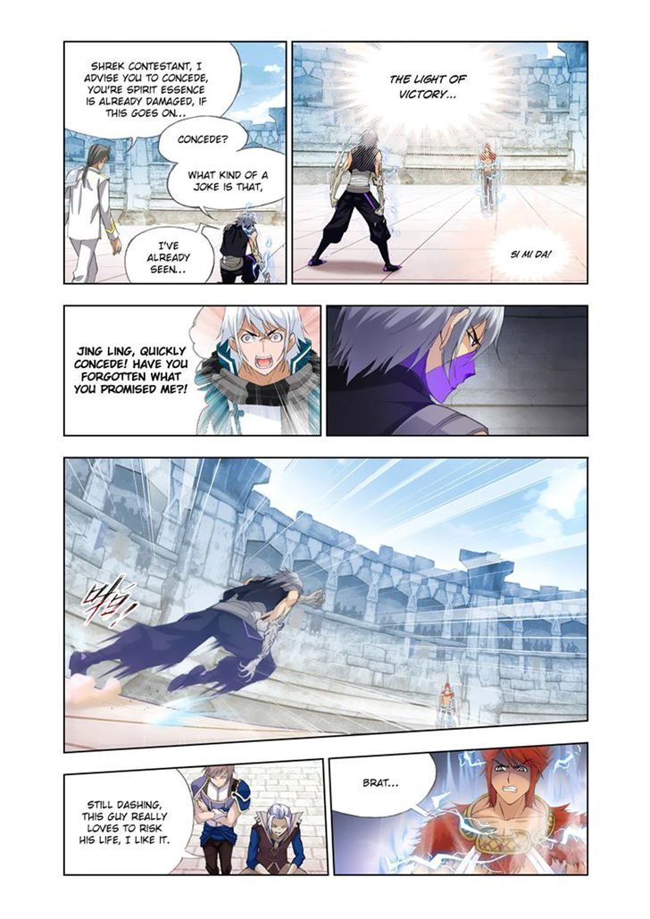 Soul Land ( Douluo Dalu ) Chapter 117 - page 21