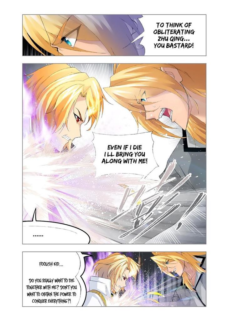 Soul Land ( Douluo Dalu ) Chapter 109 - page 20