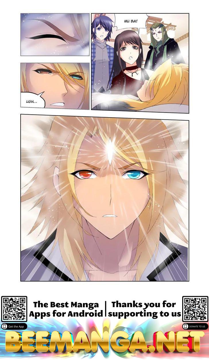 Soul Land ( Douluo Dalu ) Chapter 109 - page 24