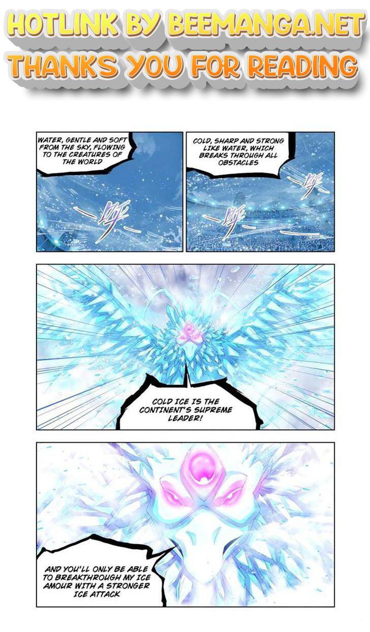 Soul Land ( Douluo Dalu ) Chapter 106 - page 1