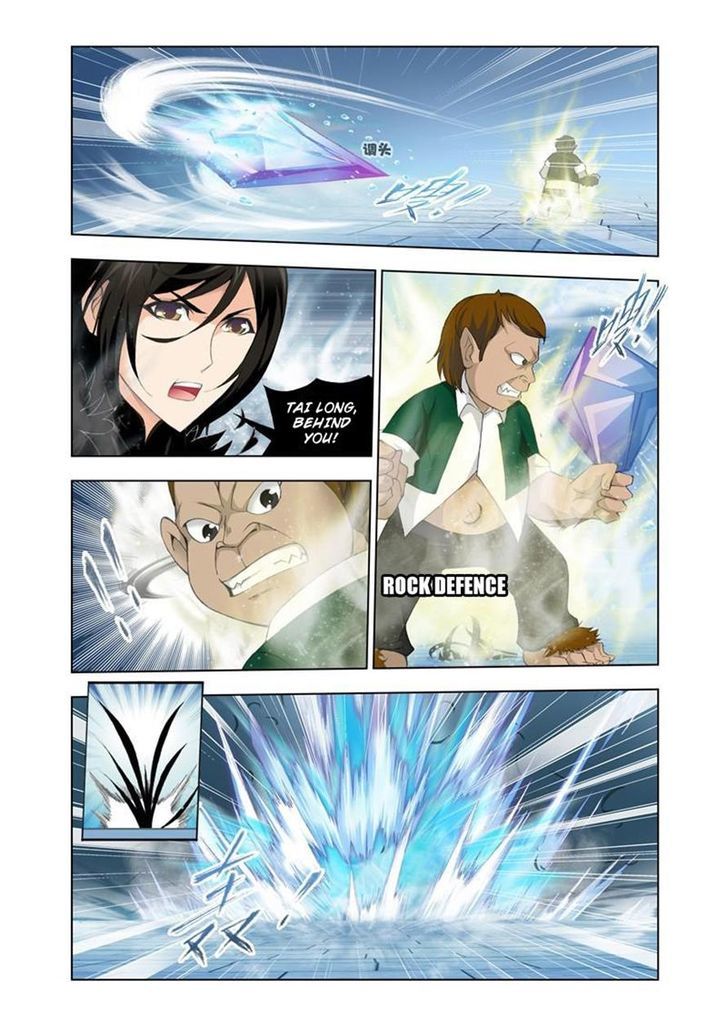 Soul Land ( Douluo Dalu ) Chapter 106 - page 6