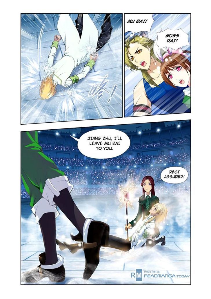 Soul Land ( Douluo Dalu ) Chapter 104 - page 23