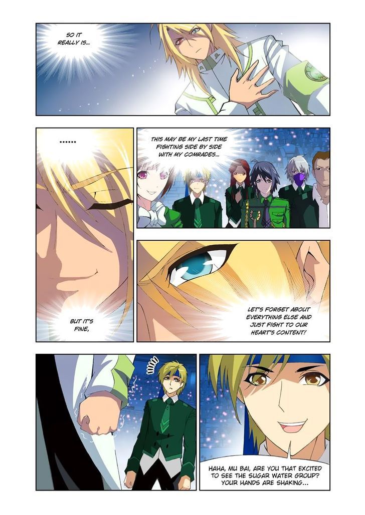 Soul Land ( Douluo Dalu ) Chapter 103 - page 22
