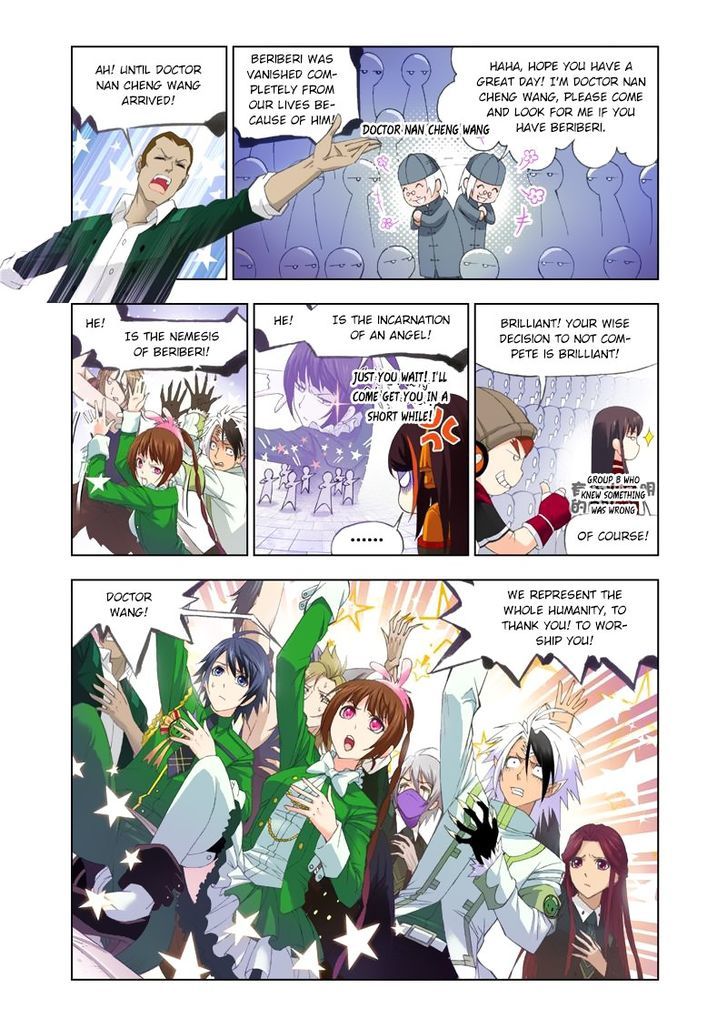 Soul Land ( Douluo Dalu ) Chapter 96 - page 10