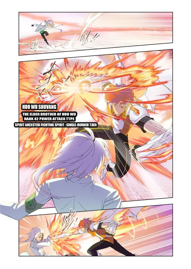 Soul Land ( Douluo Dalu ) Chapter 96 - page 14