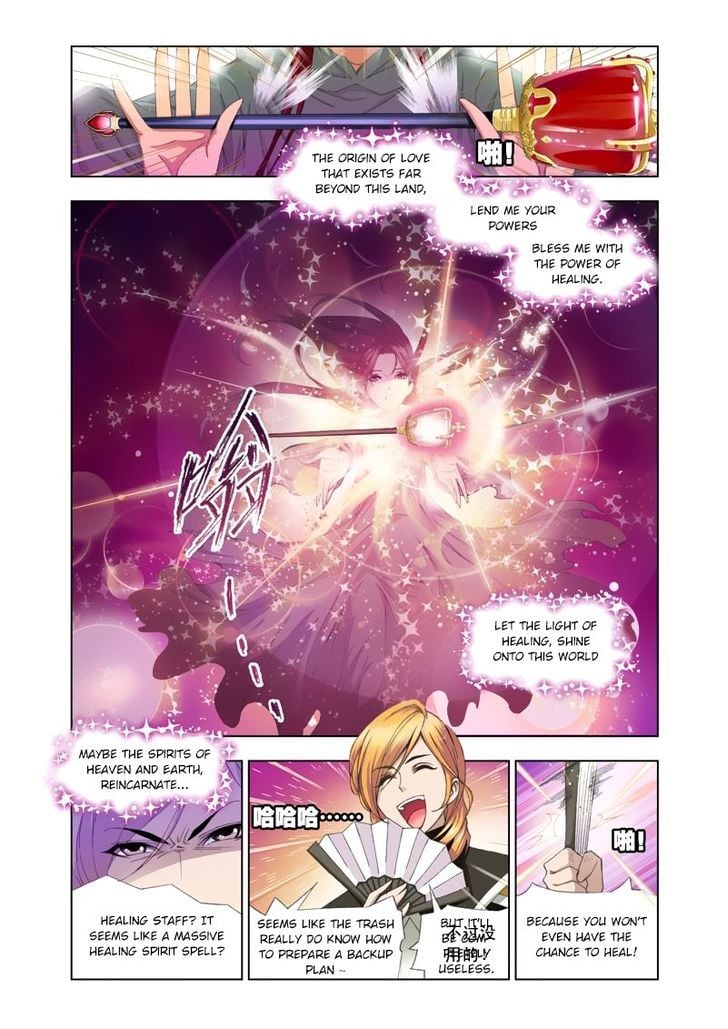 Soul Land ( Douluo Dalu ) Chapter 89 - page 16