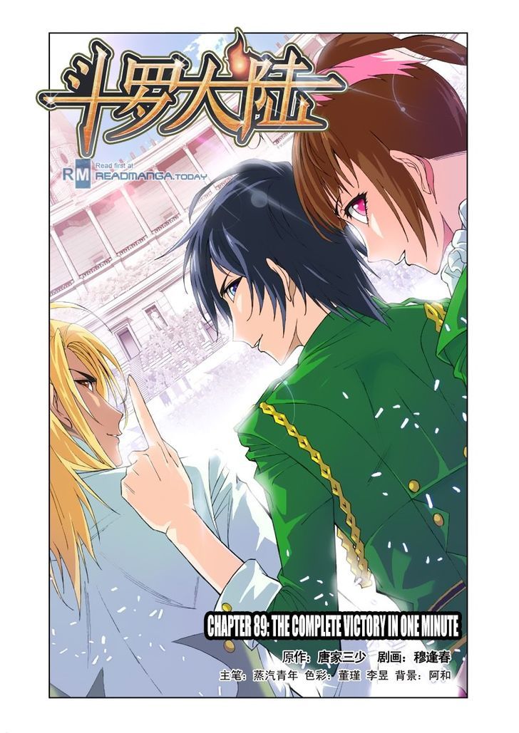 Soul Land ( Douluo Dalu ) Chapter 89 - page 3