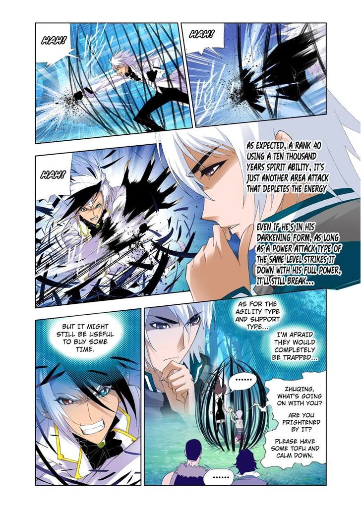Soul Land ( Douluo Dalu ) Chapter 86 - page 21