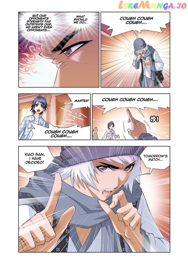 Soul Land ( Douluo Dalu ) Chapter 50 - page 22