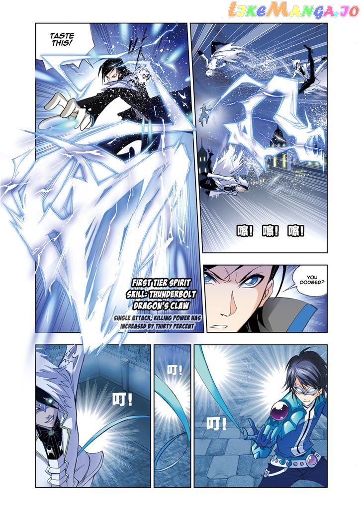 Soul Land ( Douluo Dalu ) Chapter 52 - page 3
