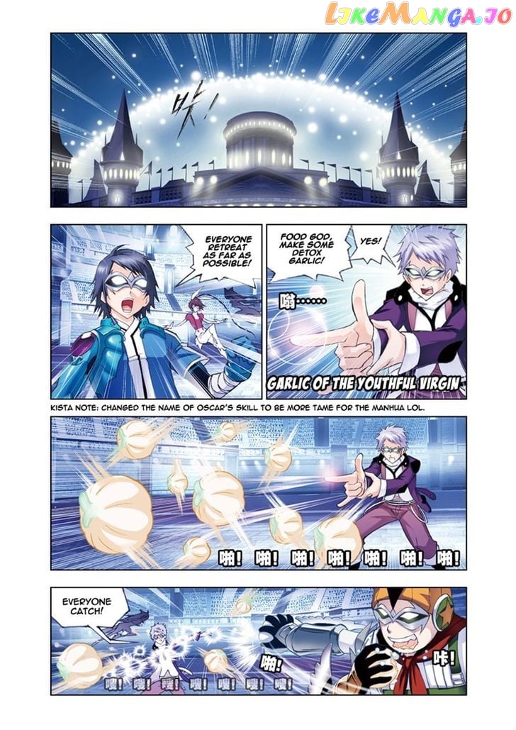 Soul Land ( Douluo Dalu ) Chapter 53 - page 5