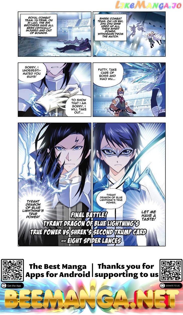 Soul Land ( Douluo Dalu ) Chapter 54 - page 20