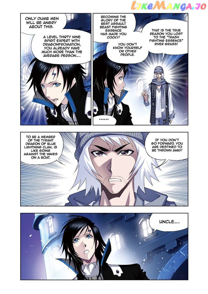 Soul Land ( Douluo Dalu ) Chapter 56 - page 22