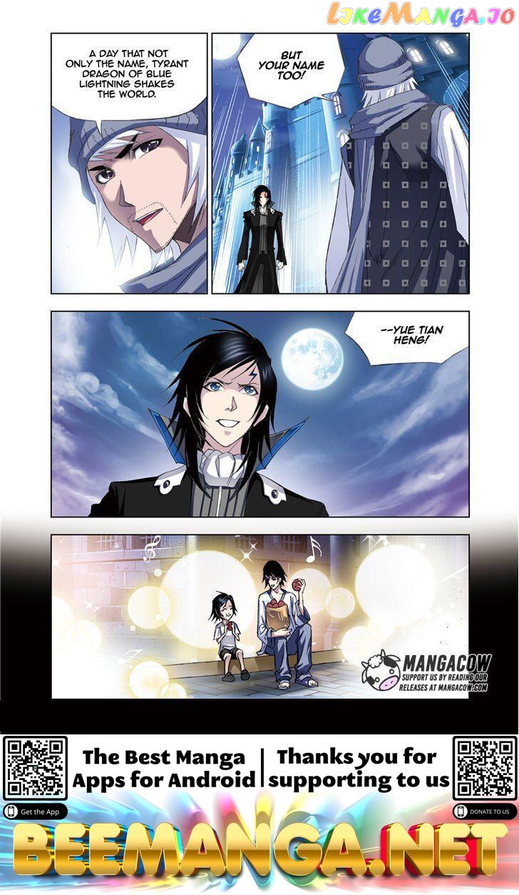 Soul Land ( Douluo Dalu ) Chapter 56 - page 24