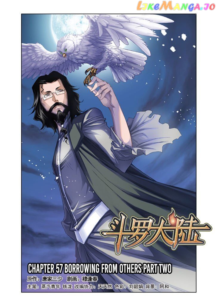 Soul Land ( Douluo Dalu ) Chapter 57 - page 12