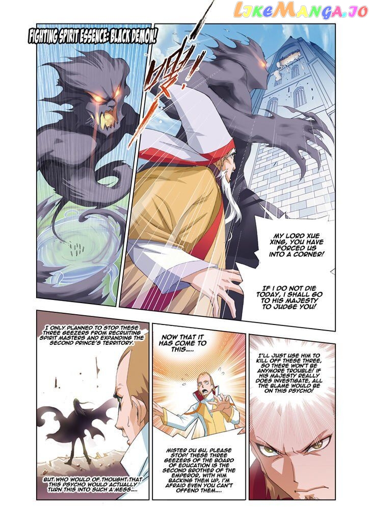 Soul Land ( Douluo Dalu ) Chapter 60 - page 19