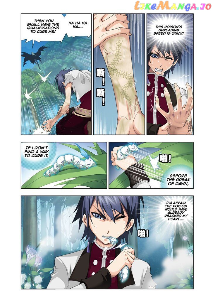 Soul Land ( Douluo Dalu ) Chapter 63 - page 3