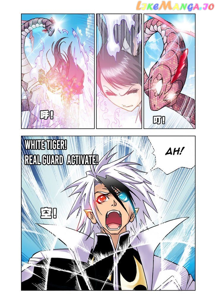 Soul Land ( Douluo Dalu ) Chapter 22 - page 15