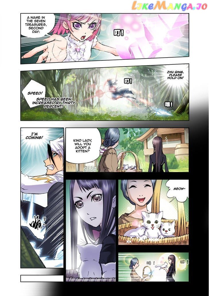Soul Land ( Douluo Dalu ) Chapter 22 - page 16