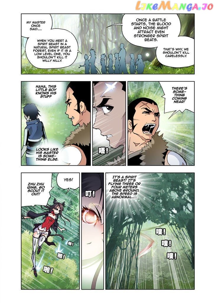 Soul Land ( Douluo Dalu ) Chapter 22 - page 5