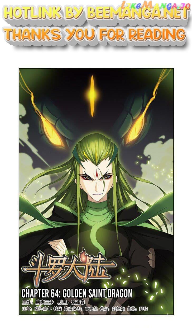 Soul Land ( Douluo Dalu ) Chapter 64 - page 1