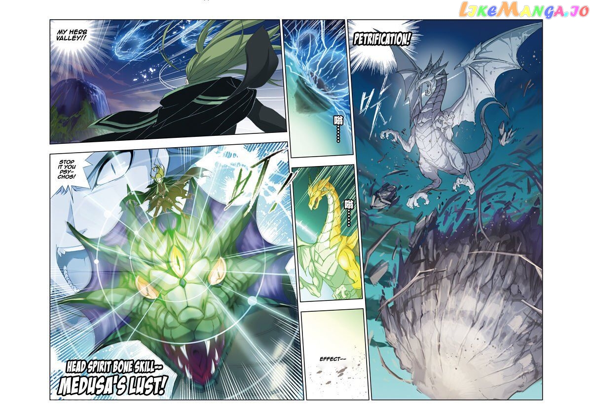 Soul Land ( Douluo Dalu ) Chapter 64 - page 17