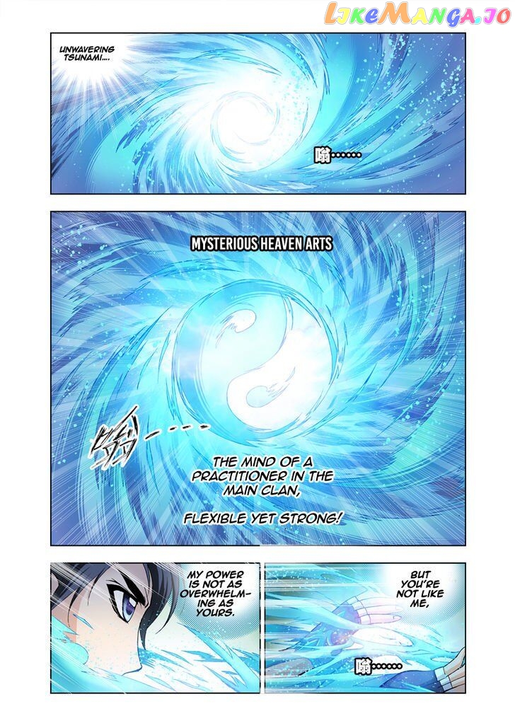 Soul Land ( Douluo Dalu ) Chapter 24 - page 7