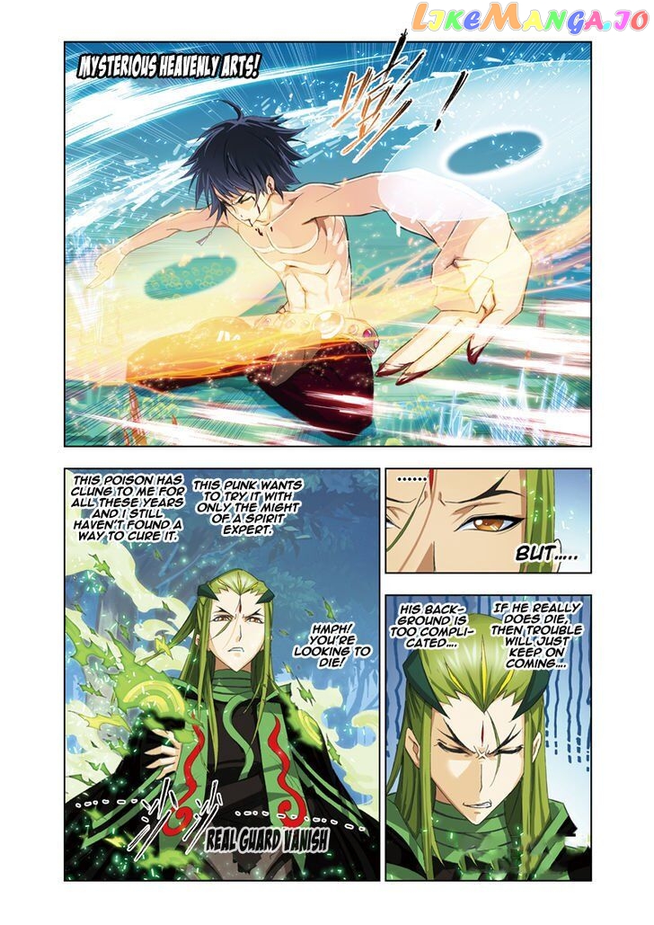 Soul Land ( Douluo Dalu ) Chapter 66 - page 13
