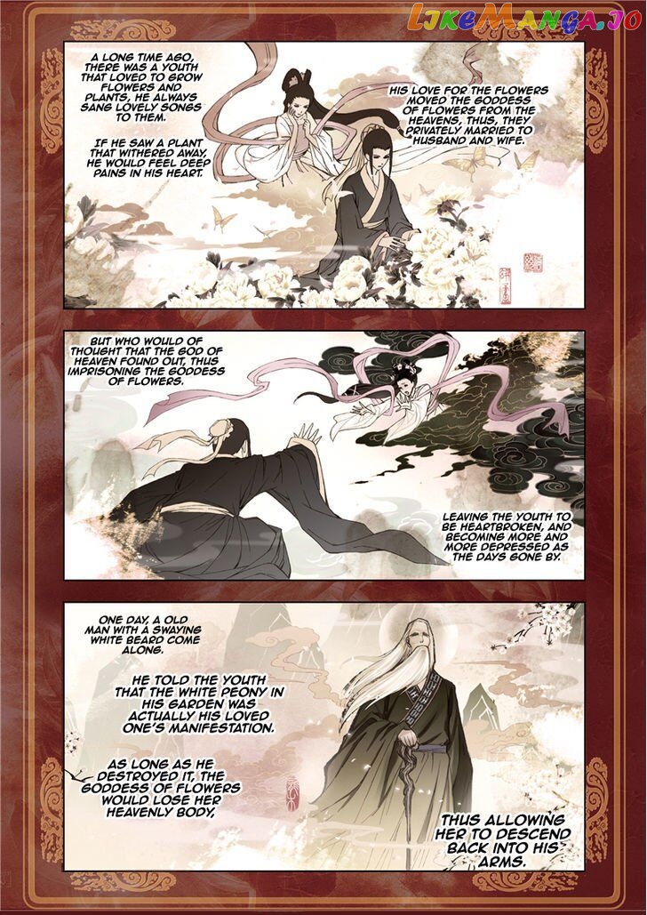 Soul Land ( Douluo Dalu ) Chapter 68 - page 17