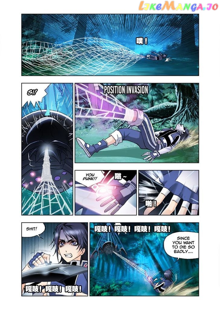 Soul Land ( Douluo Dalu ) Chapter 29 - page 17