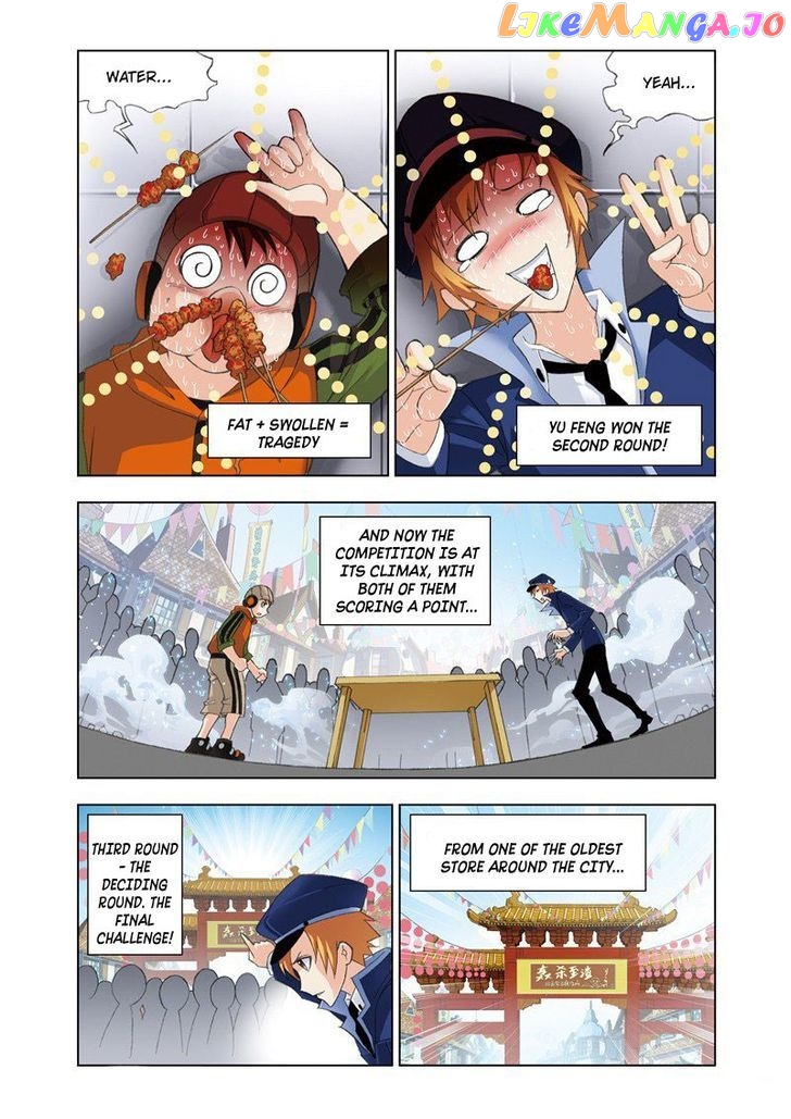 Soul Land ( Douluo Dalu ) Chapter 71 - page 13