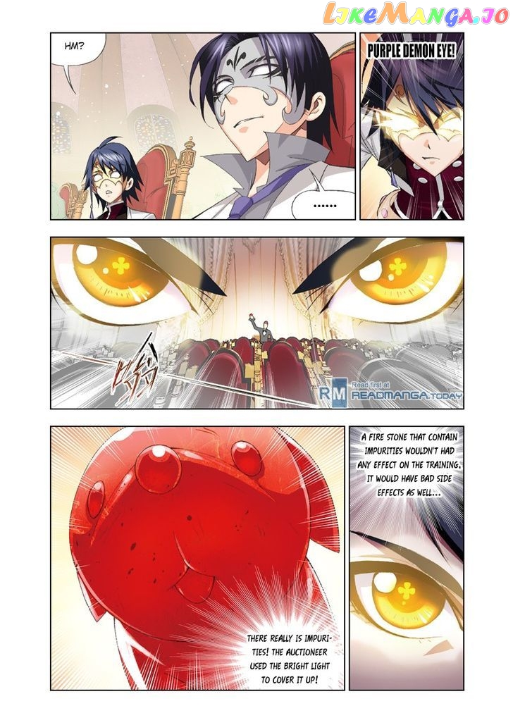 Soul Land ( Douluo Dalu ) Chapter 73 - page 23