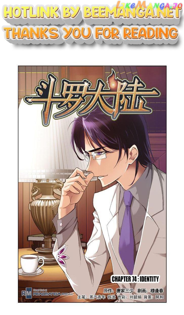 Soul Land ( Douluo Dalu ) Chapter 74 - page 1