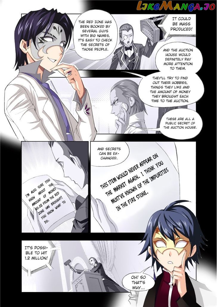 Soul Land ( Douluo Dalu ) Chapter 74 - page 12