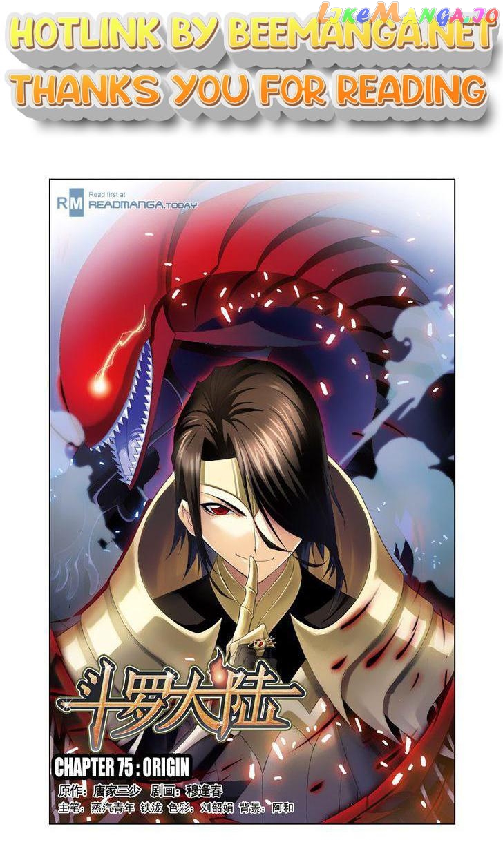 Soul Land ( Douluo Dalu ) Chapter 75 - page 1