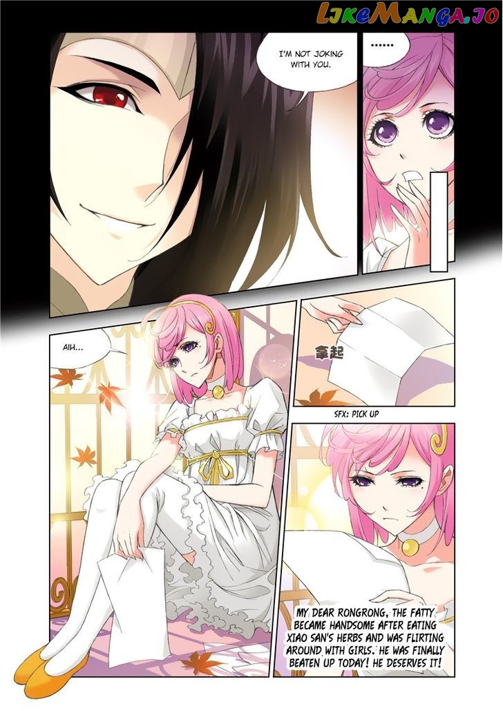 Soul Land ( Douluo Dalu ) Chapter 76 - page 6