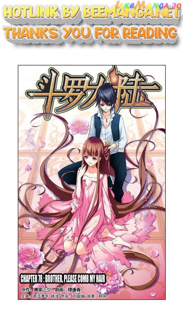 Soul Land ( Douluo Dalu ) Chapter 78 - page 1