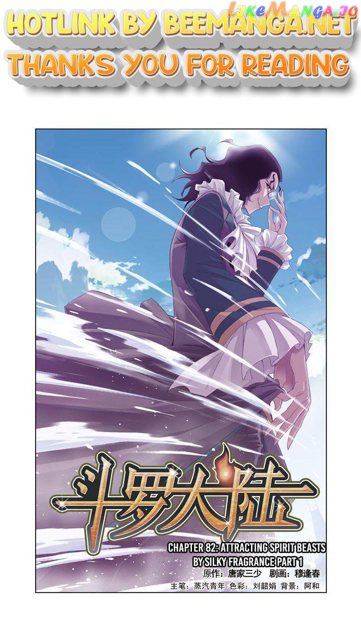 Soul Land ( Douluo Dalu ) Chapter 82 - page 1
