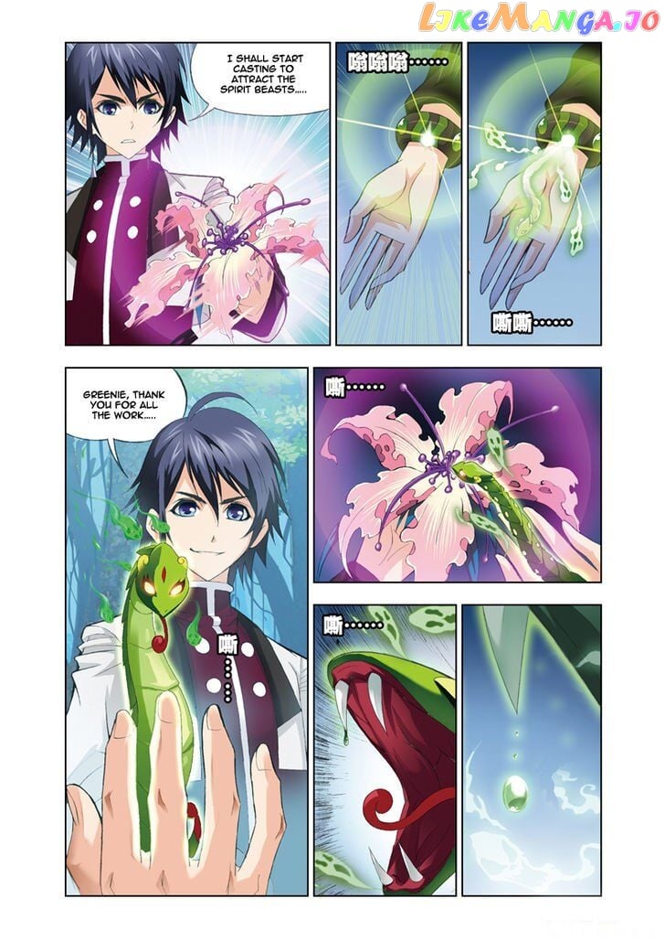 Soul Land ( Douluo Dalu ) Chapter 83 - page 3