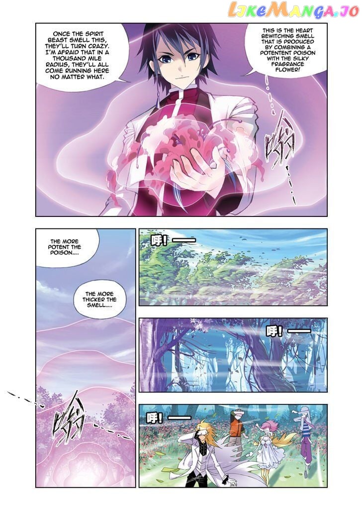 Soul Land ( Douluo Dalu ) Chapter 83 - page 5