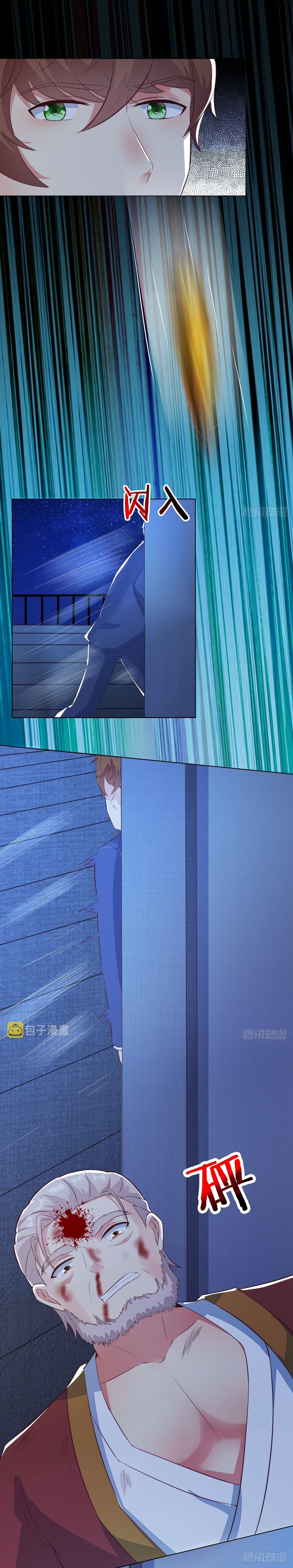 Urban: I Have a New Identity Weekly chapter 26 - page 11