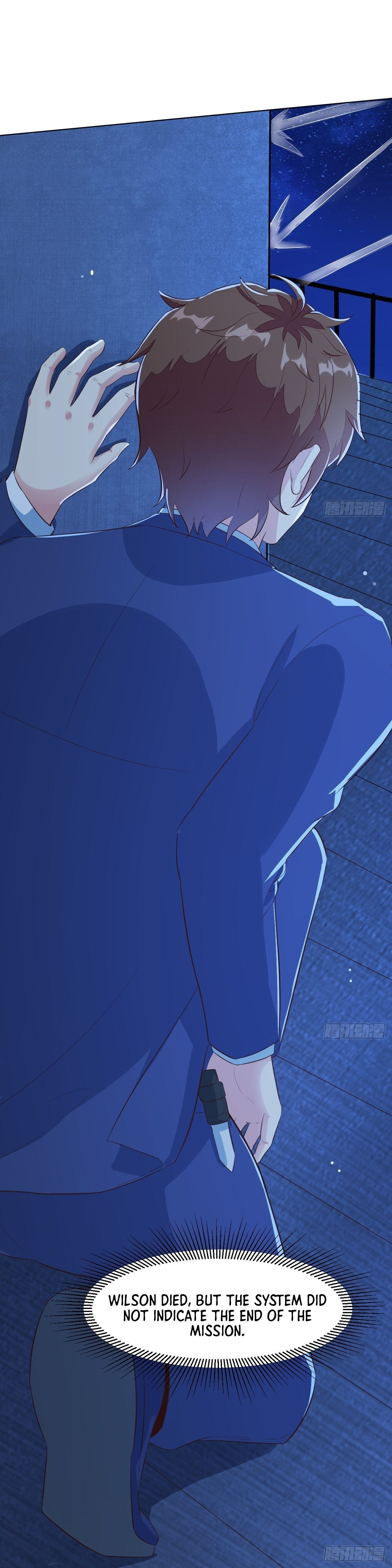 Urban: I Have a New Identity Weekly chapter 26 - page 13