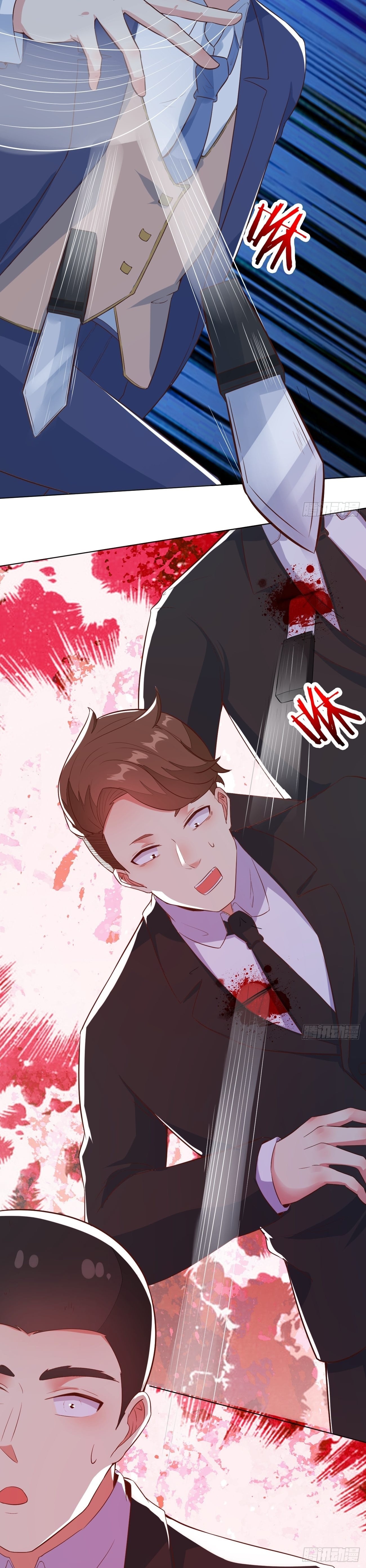 Urban: I Have a New Identity Weekly chapter 26 - page 17