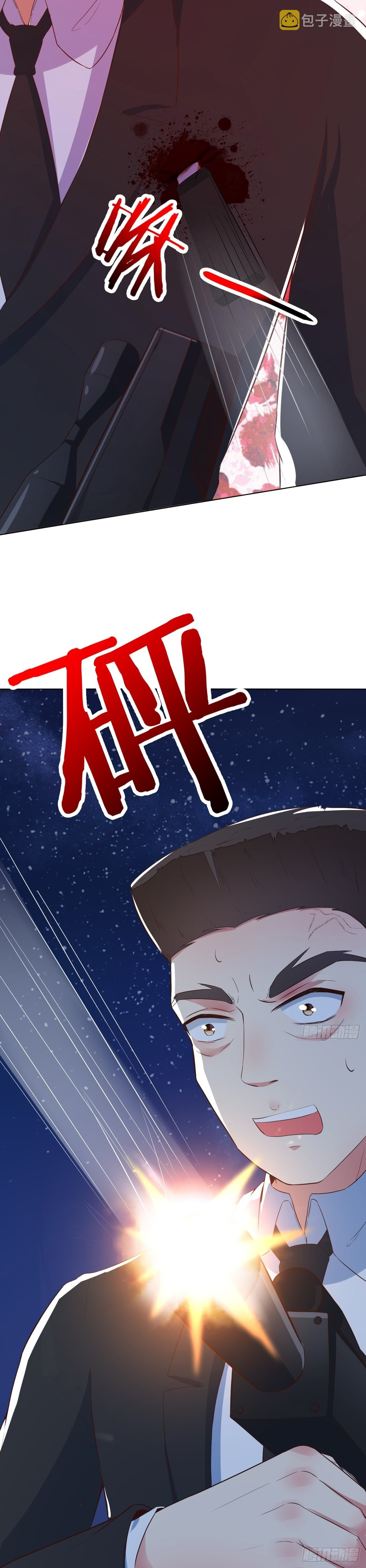 Urban: I Have a New Identity Weekly chapter 26 - page 18