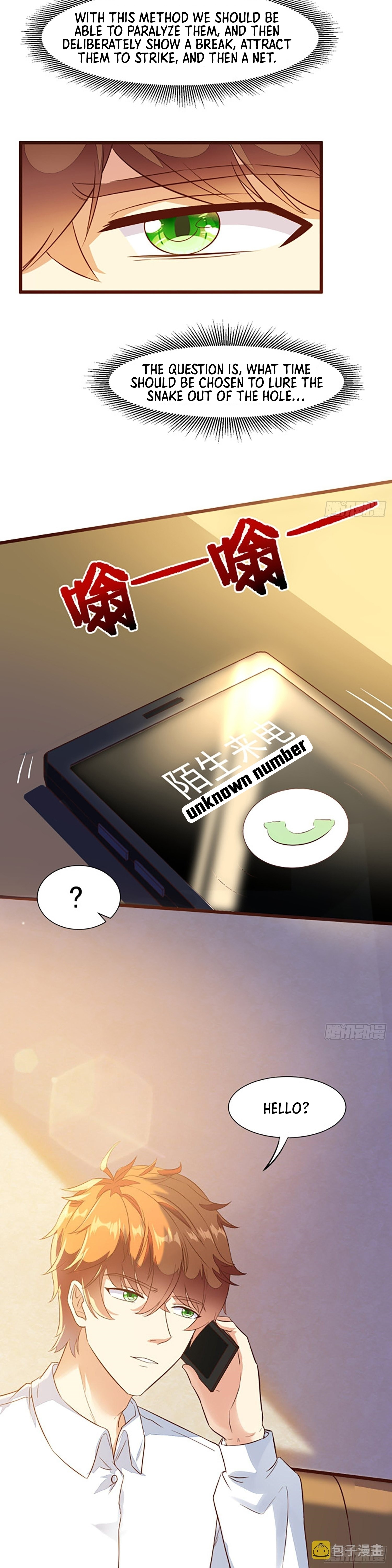 Urban: I Have a New Identity Weekly chapter 16 - page 17
