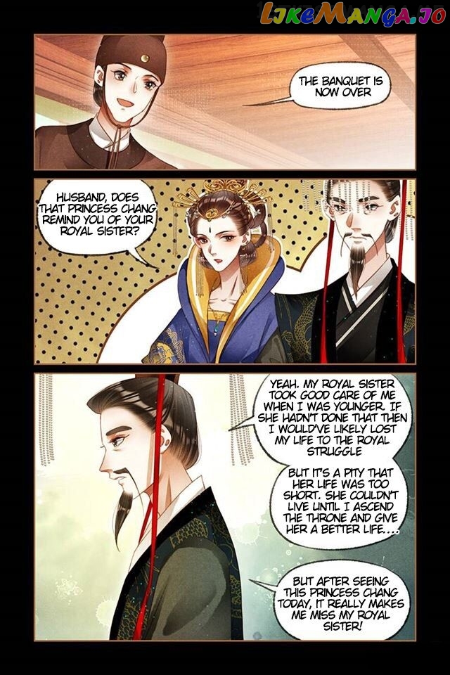 Shen Yi Di Nu Chapter 207.5 - page 2