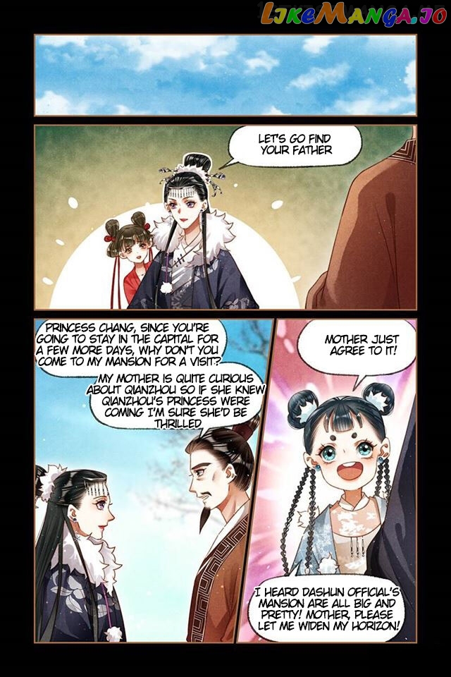 Shen Yi Di Nu Chapter 207.5 - page 3