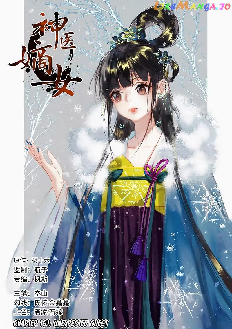 Shen Yi Di Nu Chapter 101 - page 3