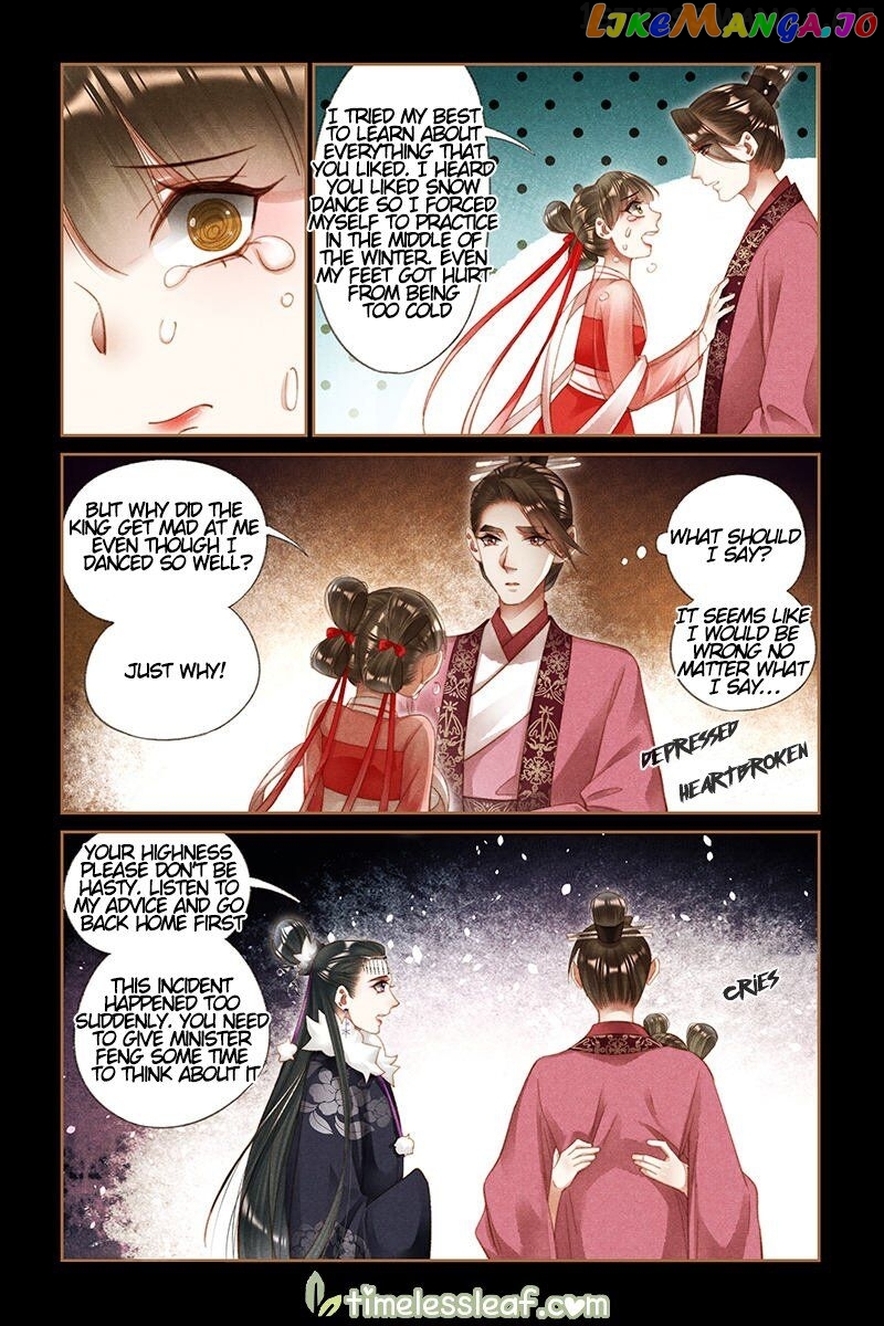 Shen Yi Di Nu Chapter 208.5 - page 2
